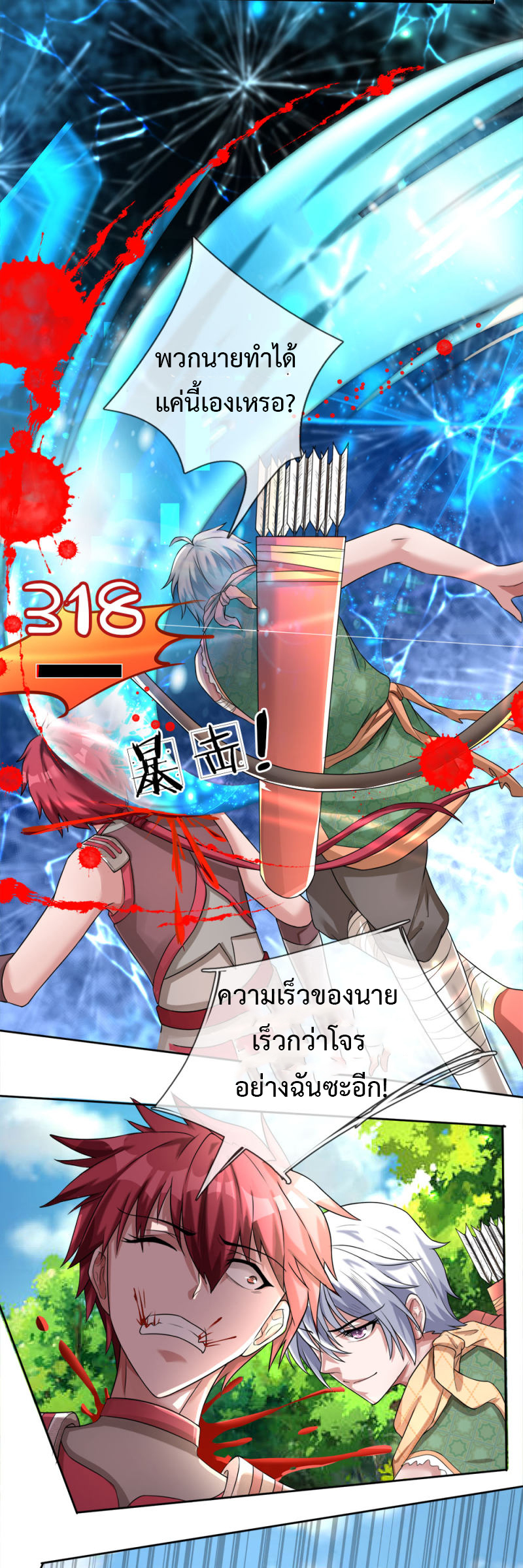 อ่านมังงะ การ์ตูน