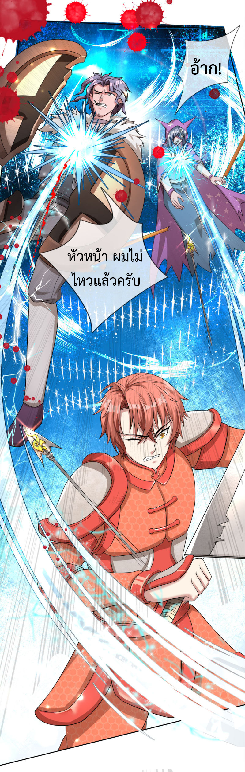 อ่านมังงะ การ์ตูน