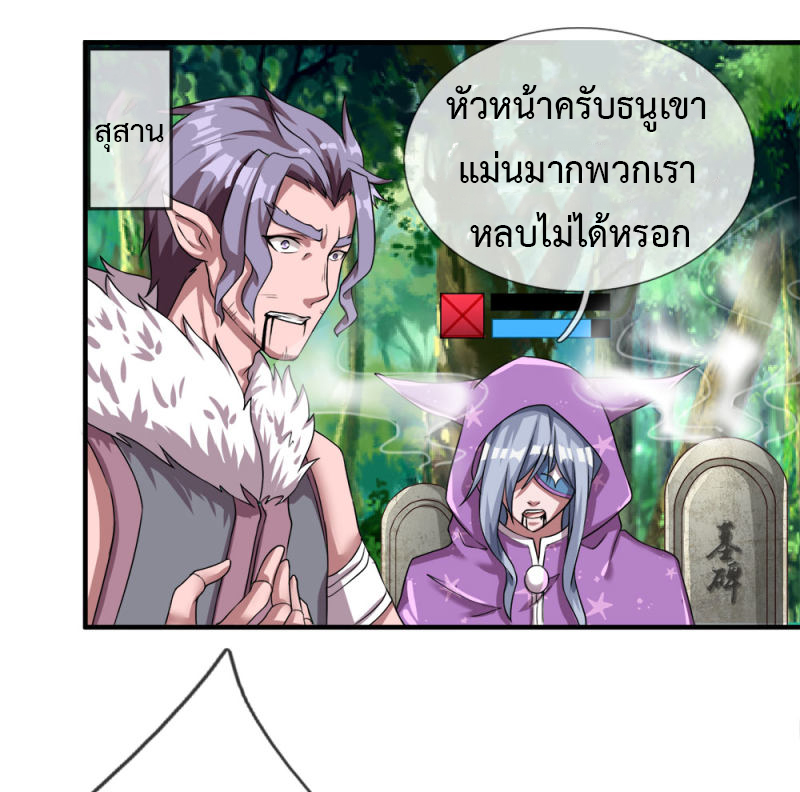 อ่านมังงะ การ์ตูน