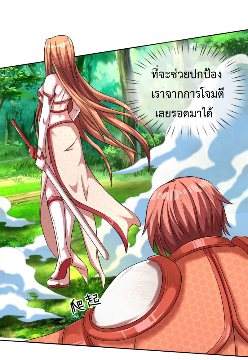 อ่านมังงะ การ์ตูน