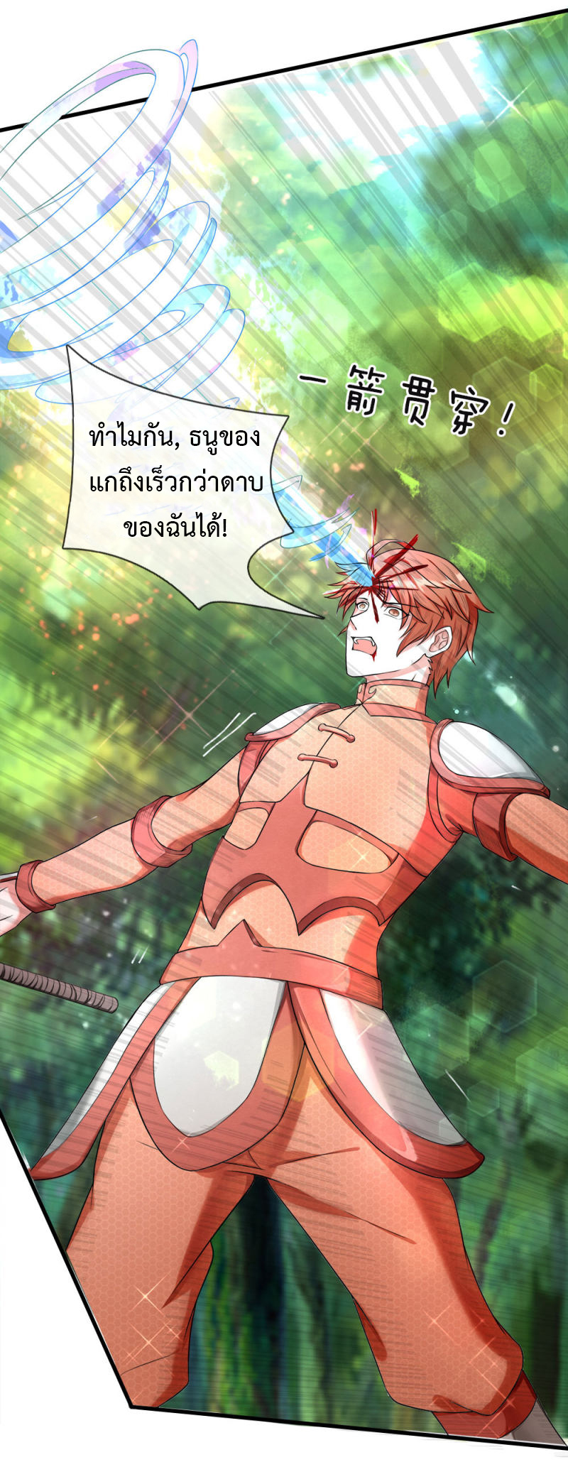 อ่านมังงะ การ์ตูน