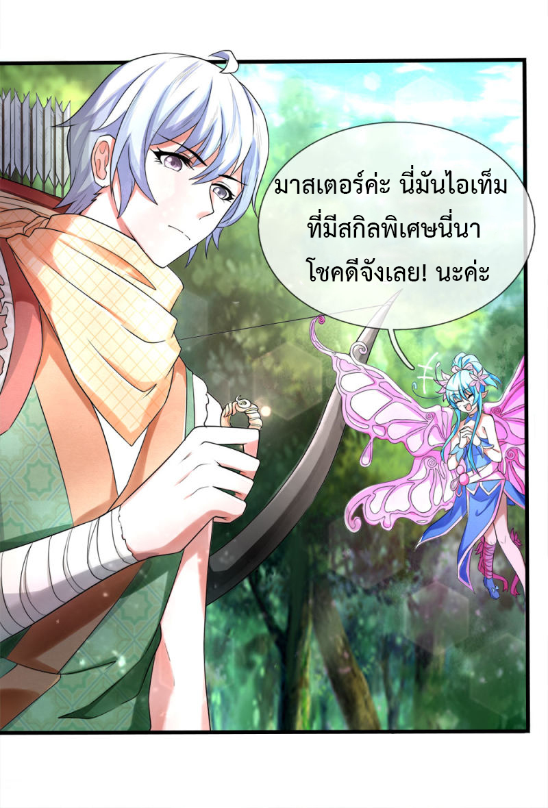 อ่านมังงะ การ์ตูน