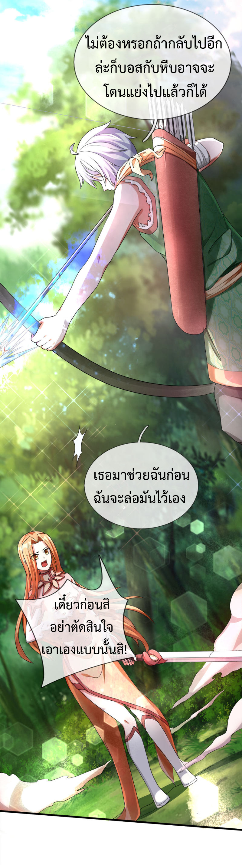 อ่านมังงะ การ์ตูน