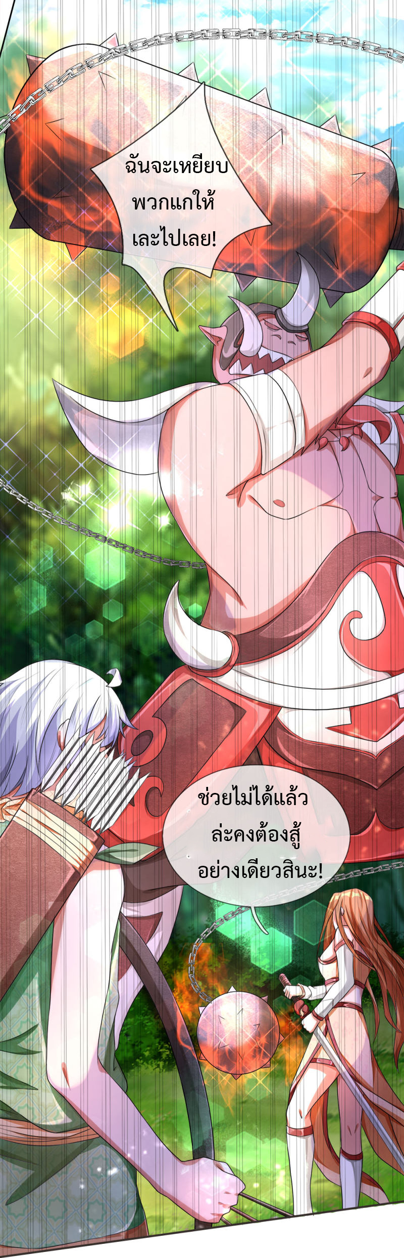 อ่านมังงะ การ์ตูน