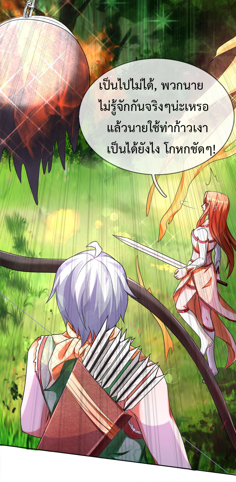 อ่านมังงะ การ์ตูน