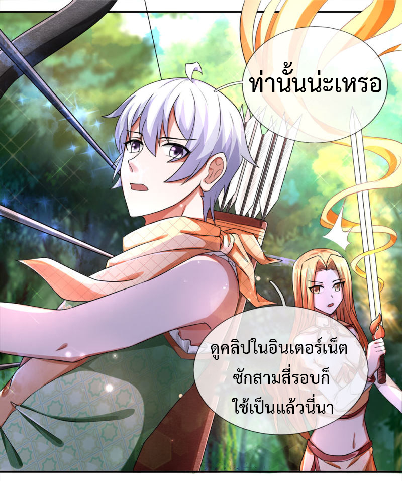 อ่านมังงะ การ์ตูน