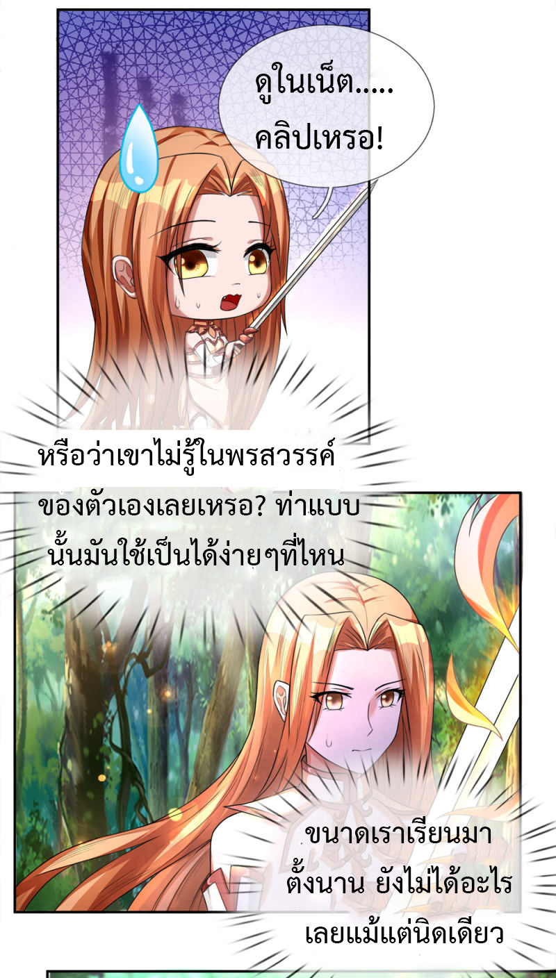 อ่านมังงะ การ์ตูน