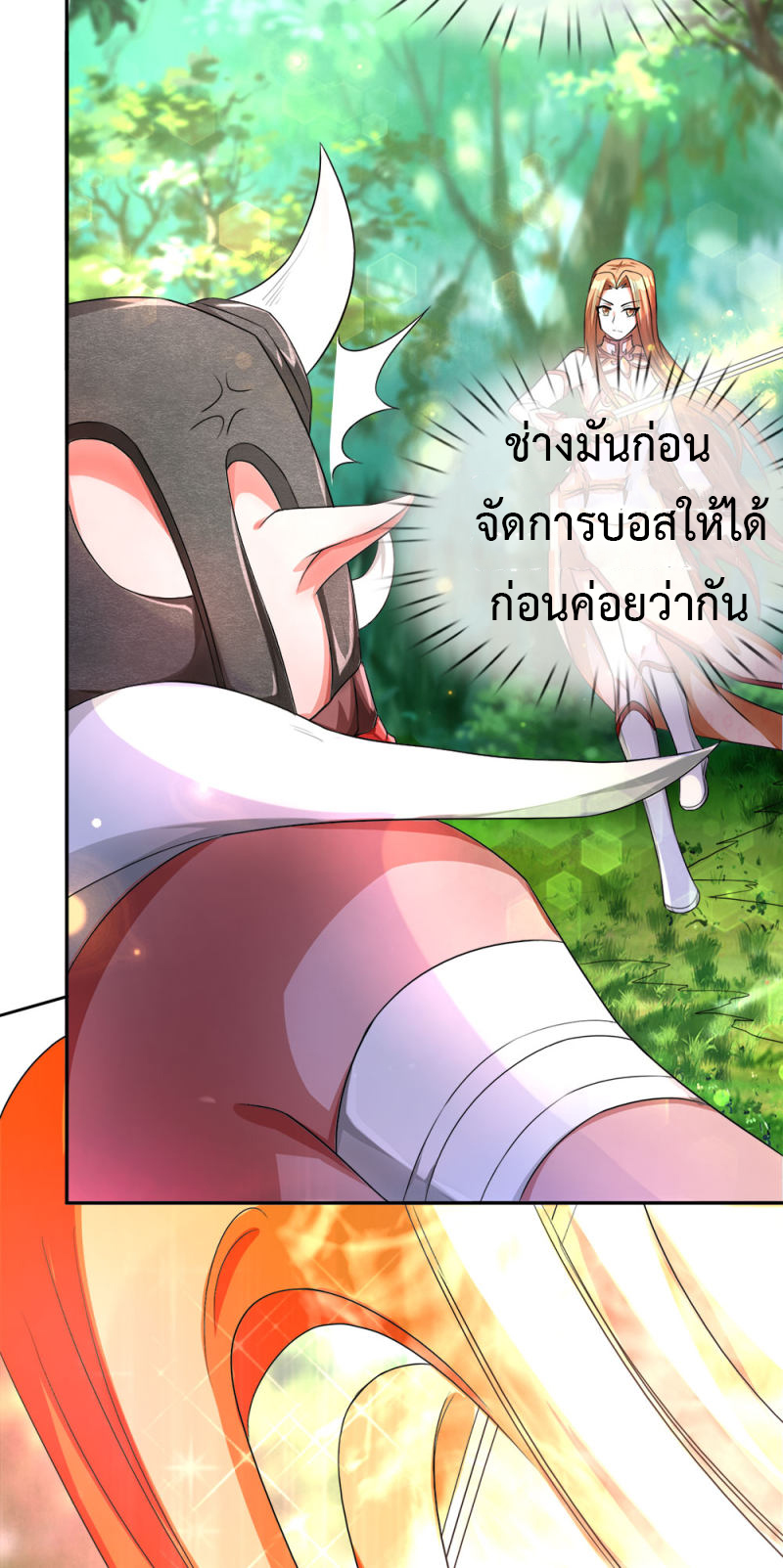 อ่านมังงะ การ์ตูน