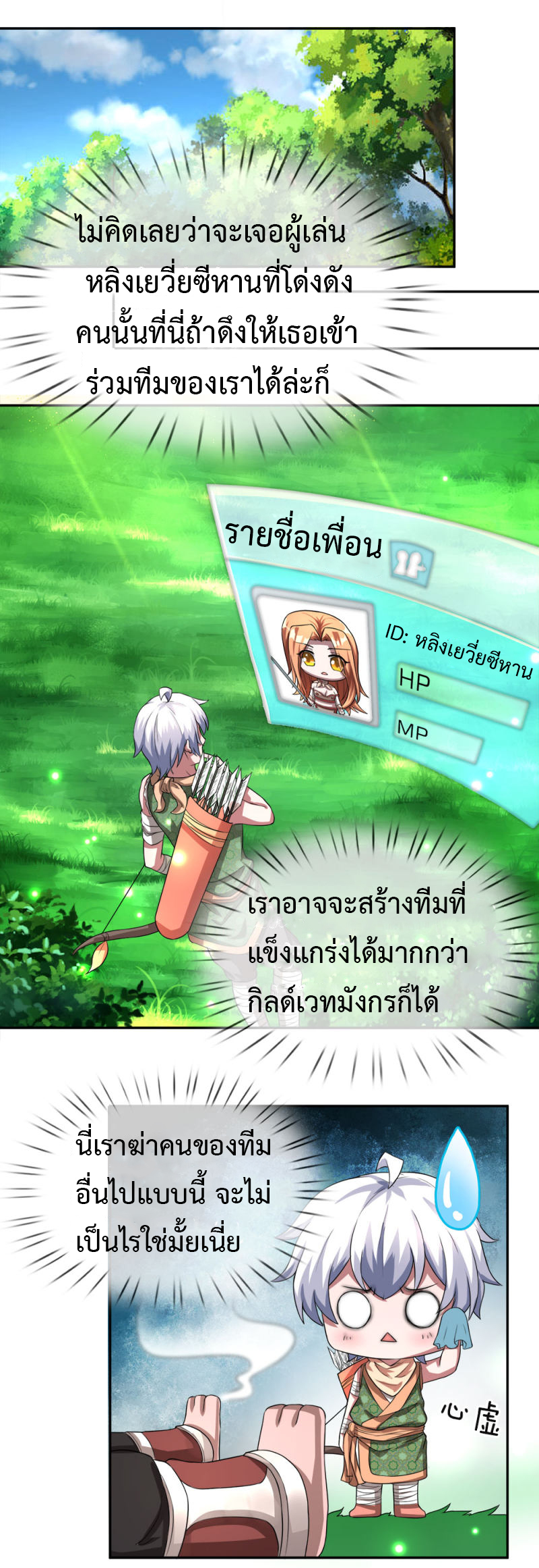 อ่านมังงะ การ์ตูน