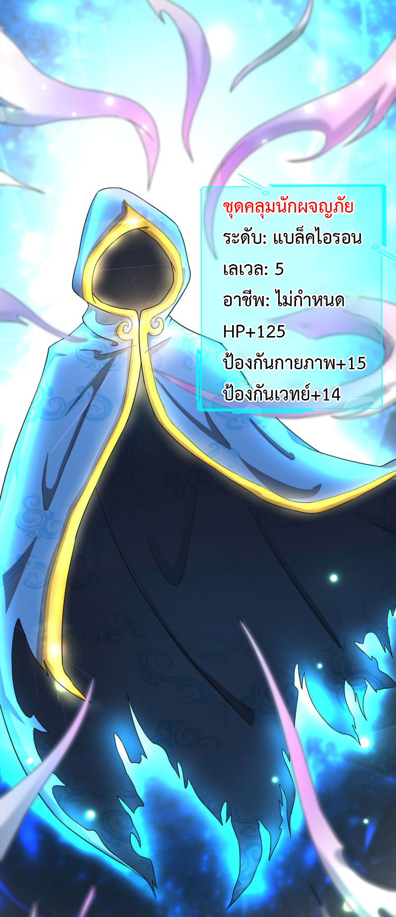 อ่านมังงะ การ์ตูน