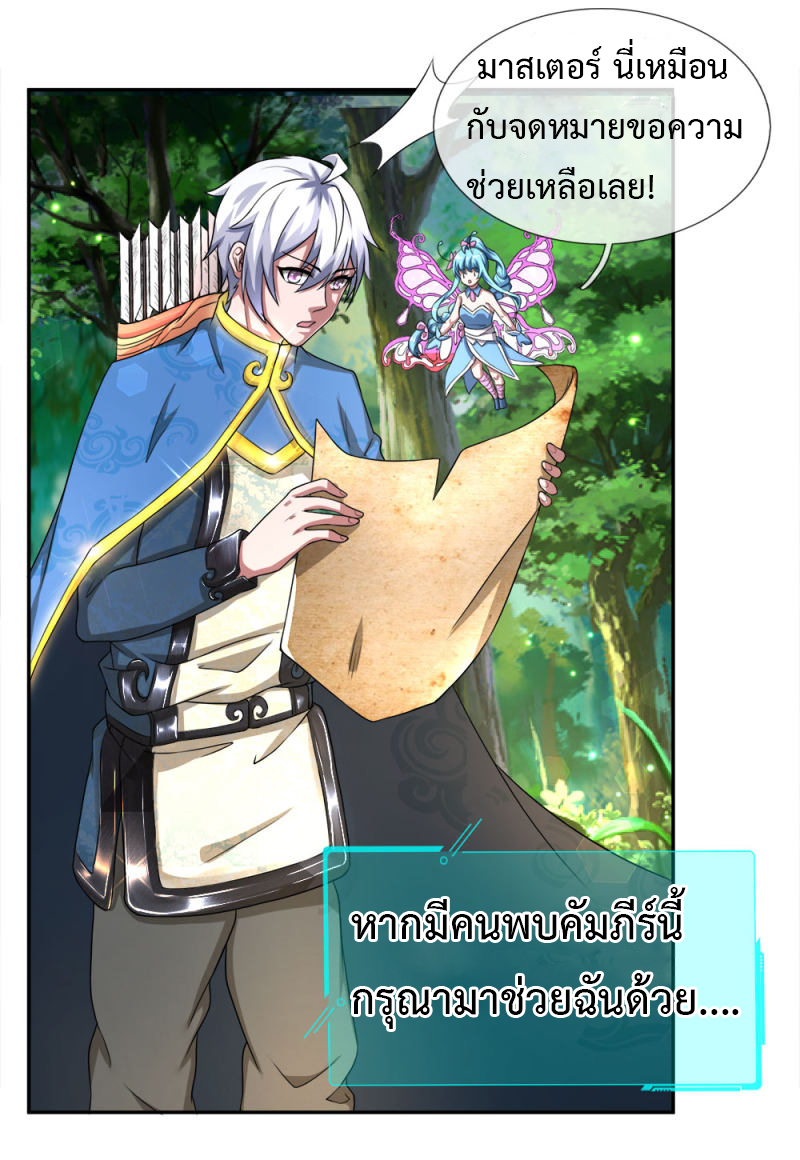 อ่านมังงะ การ์ตูน