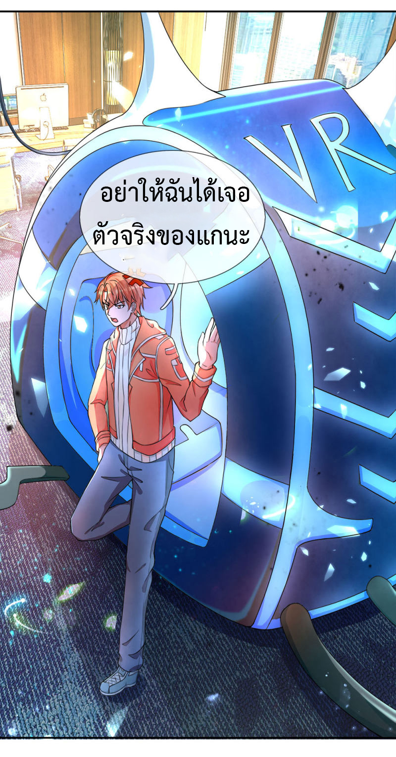 อ่านมังงะ การ์ตูน