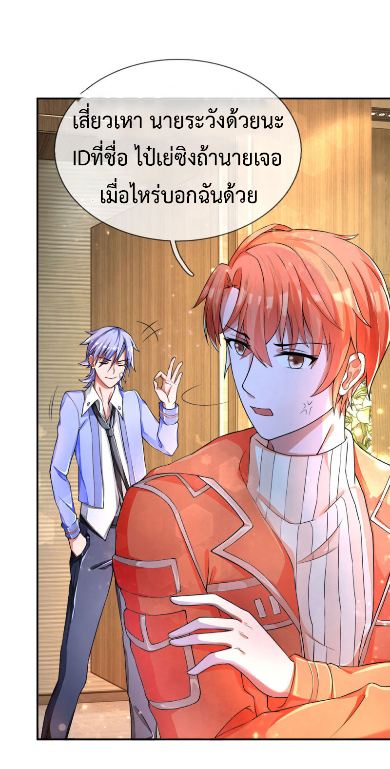 อ่านมังงะ การ์ตูน