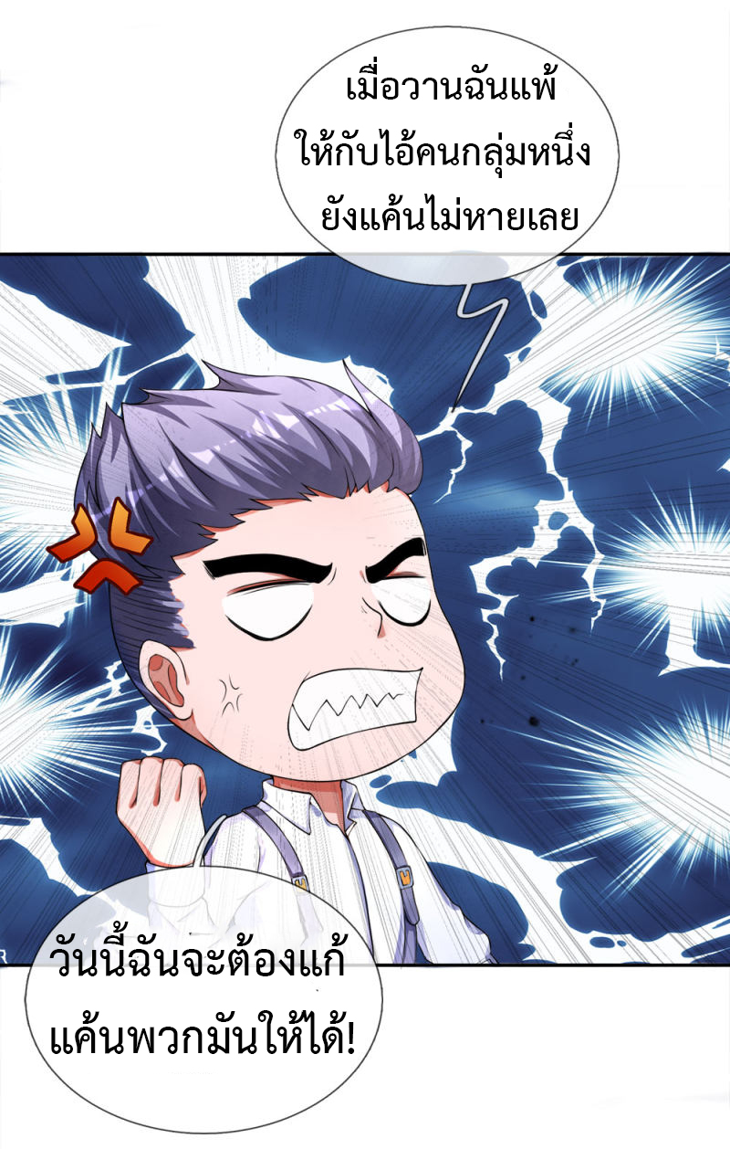 อ่านมังงะ การ์ตูน