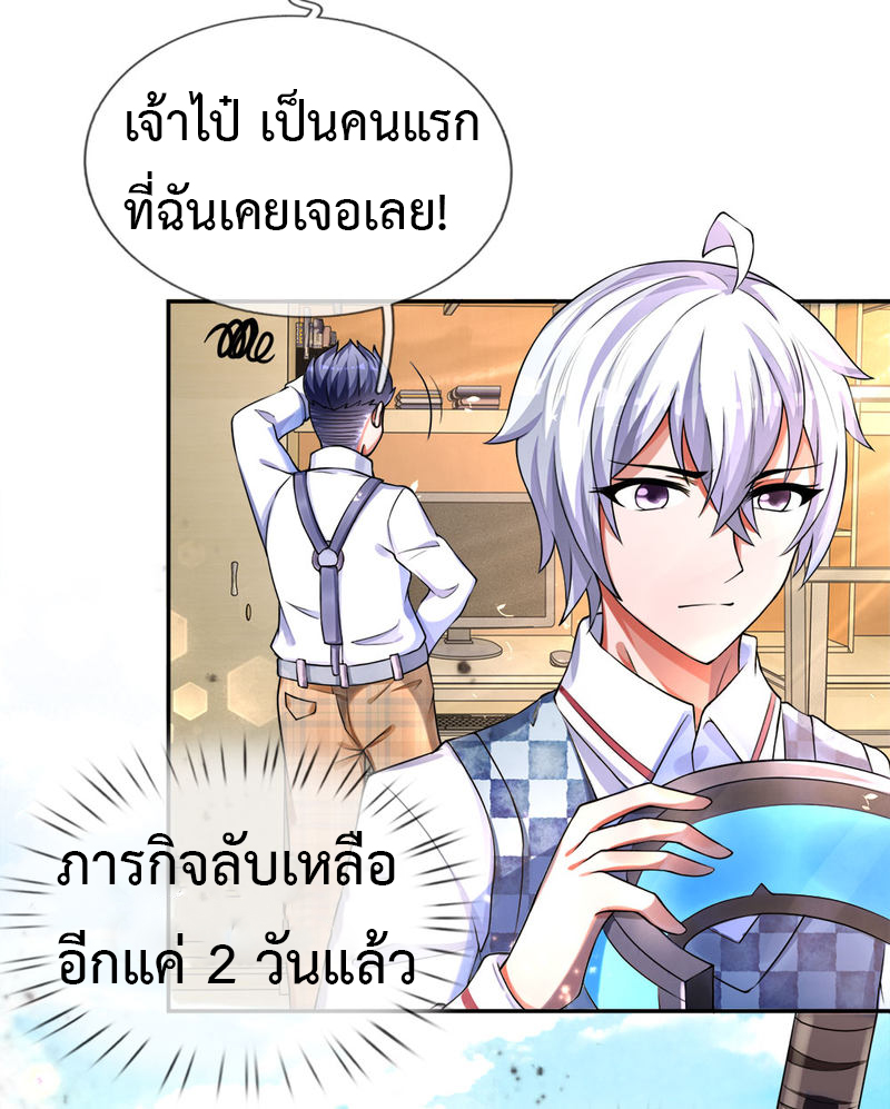 อ่านมังงะ การ์ตูน