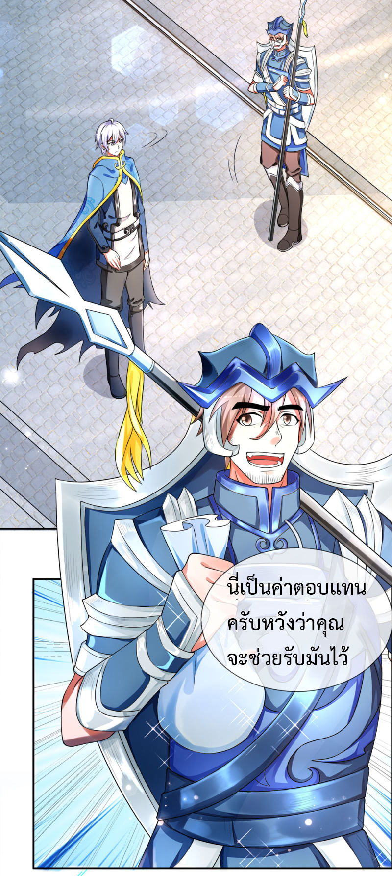 อ่านมังงะ การ์ตูน