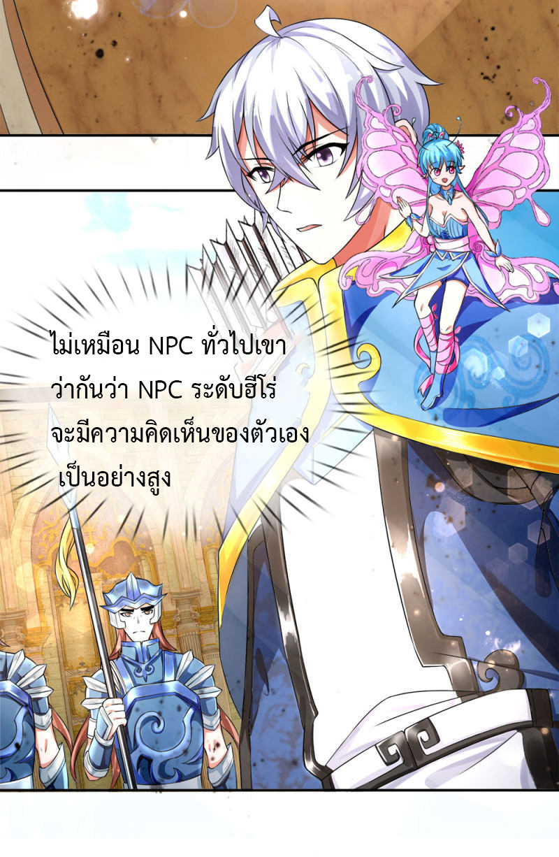 อ่านมังงะ การ์ตูน