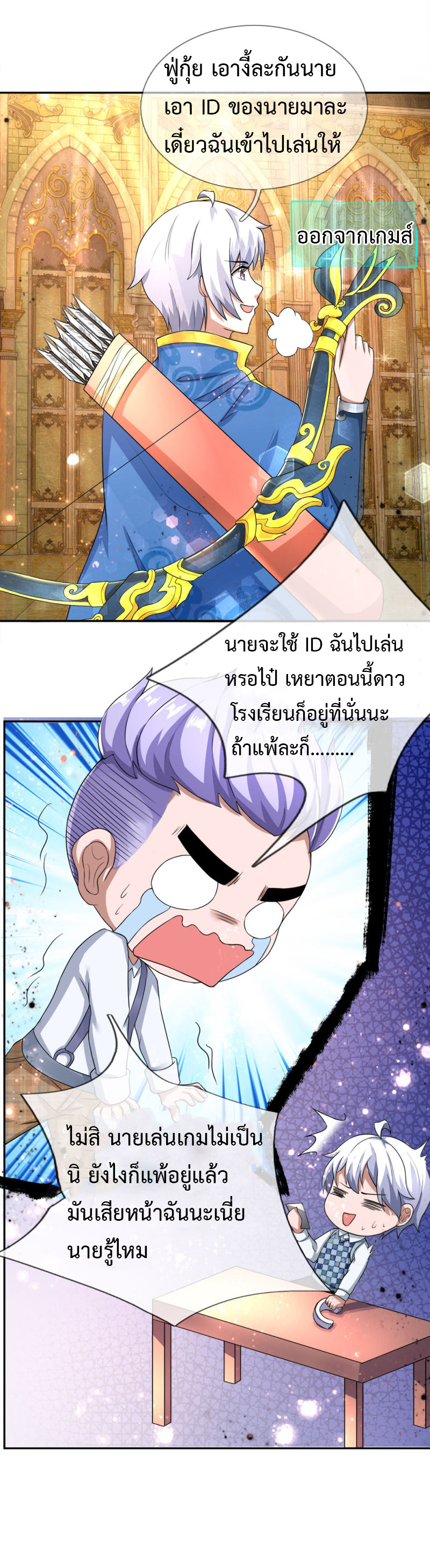 อ่านมังงะ การ์ตูน