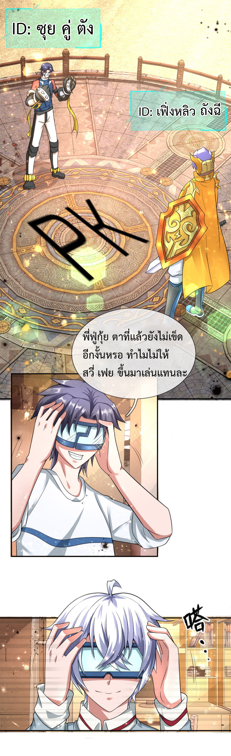 อ่านมังงะ การ์ตูน