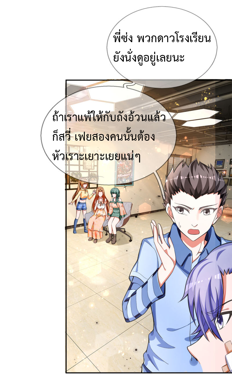 อ่านมังงะ การ์ตูน