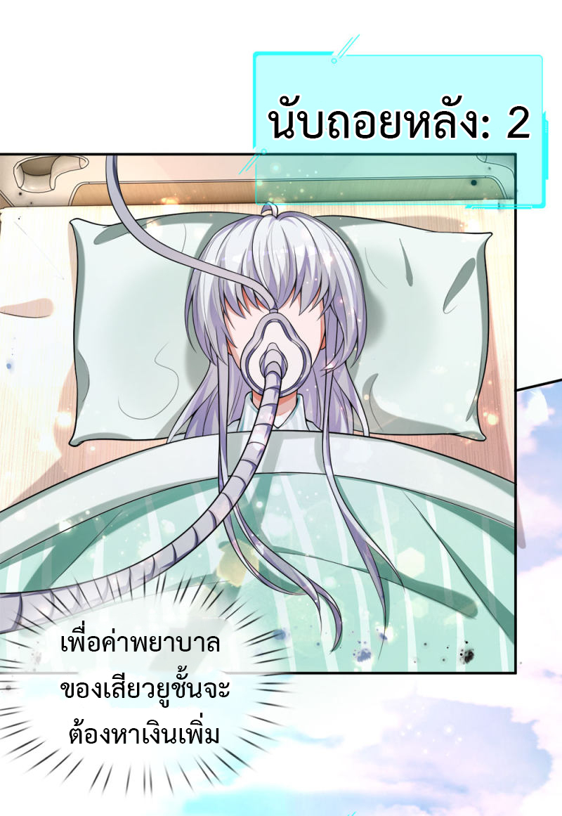 อ่านมังงะ การ์ตูน