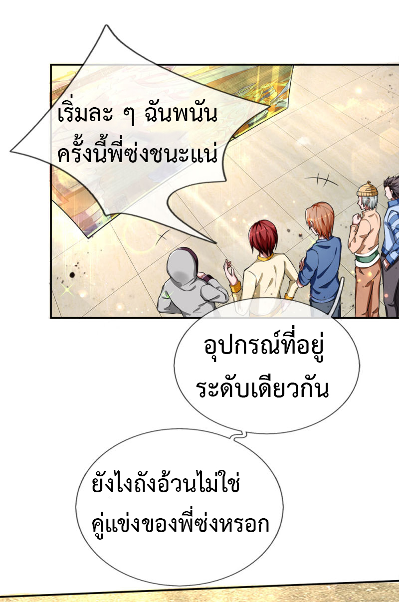 อ่านมังงะ การ์ตูน