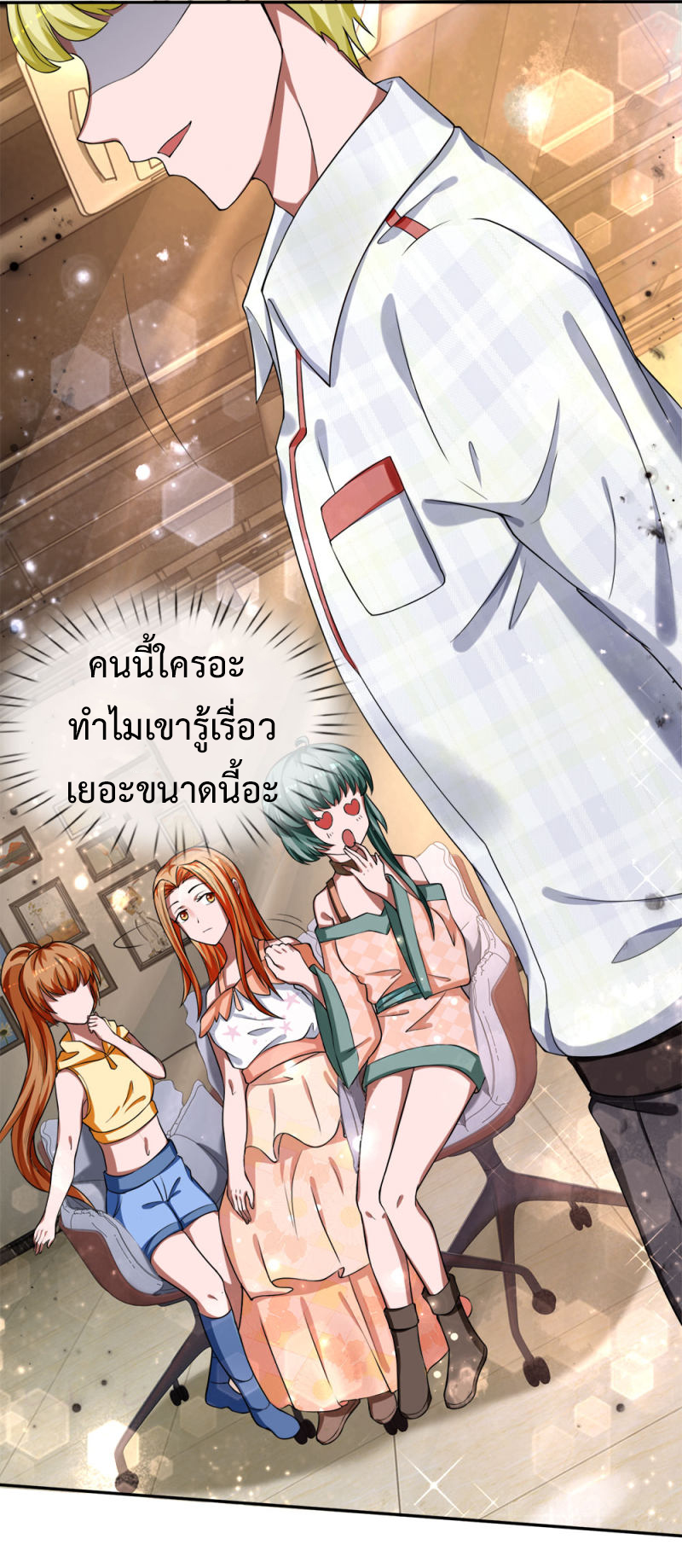 อ่านมังงะ การ์ตูน