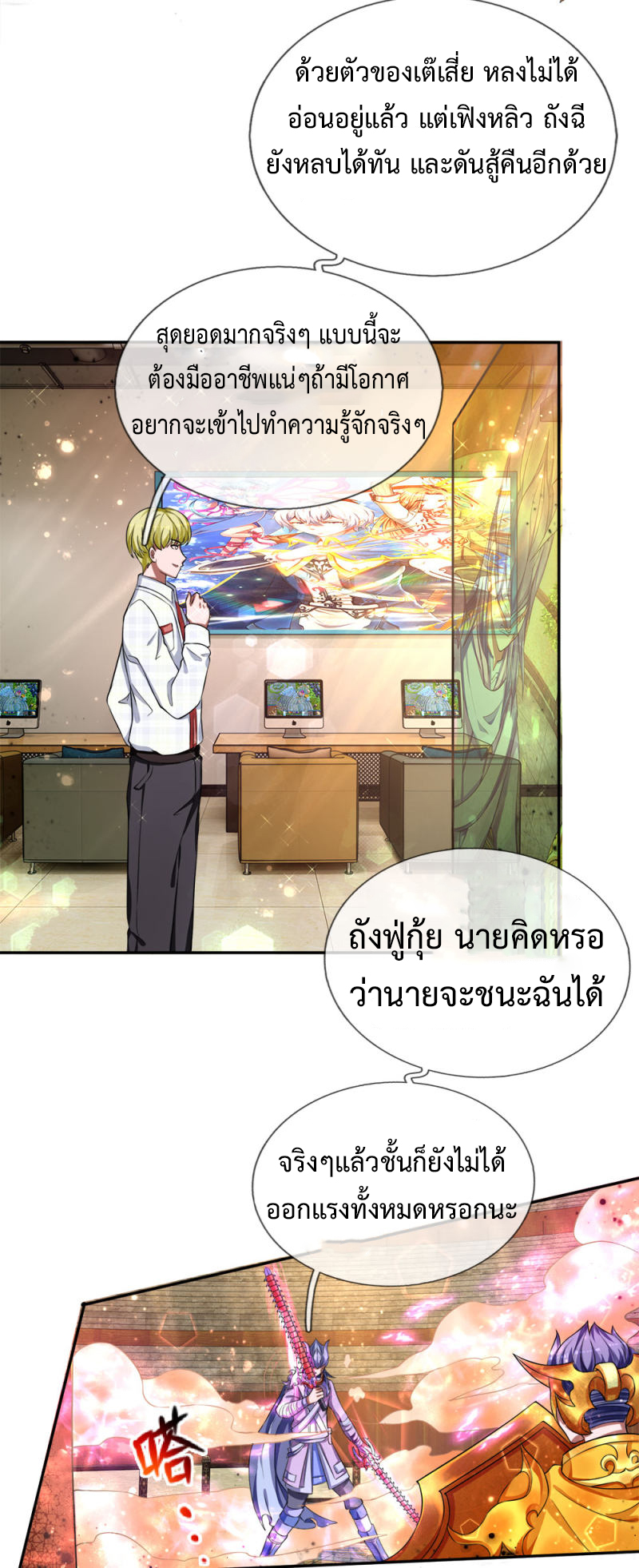 อ่านมังงะ การ์ตูน