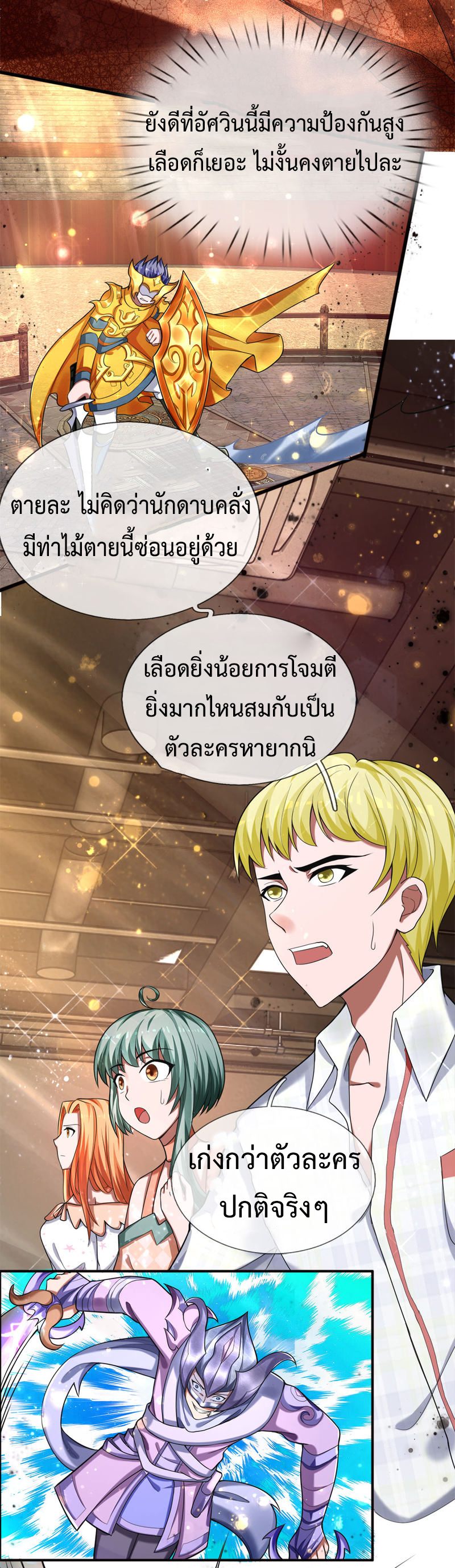 อ่านมังงะ การ์ตูน