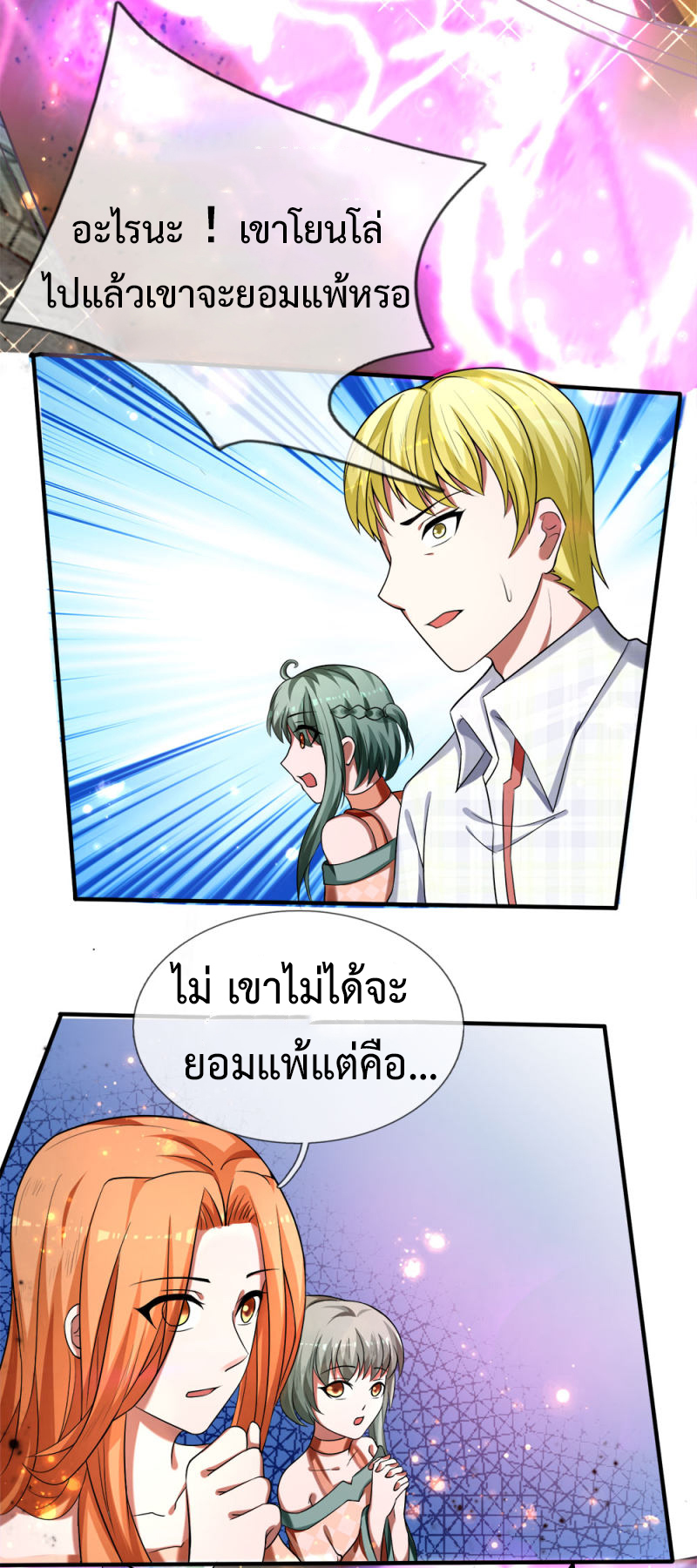 อ่านมังงะ การ์ตูน