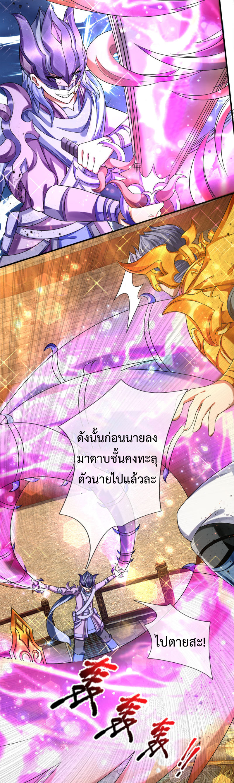 อ่านมังงะ การ์ตูน