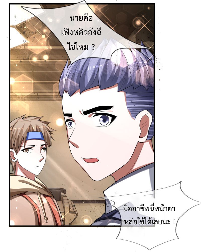 อ่านมังงะ การ์ตูน