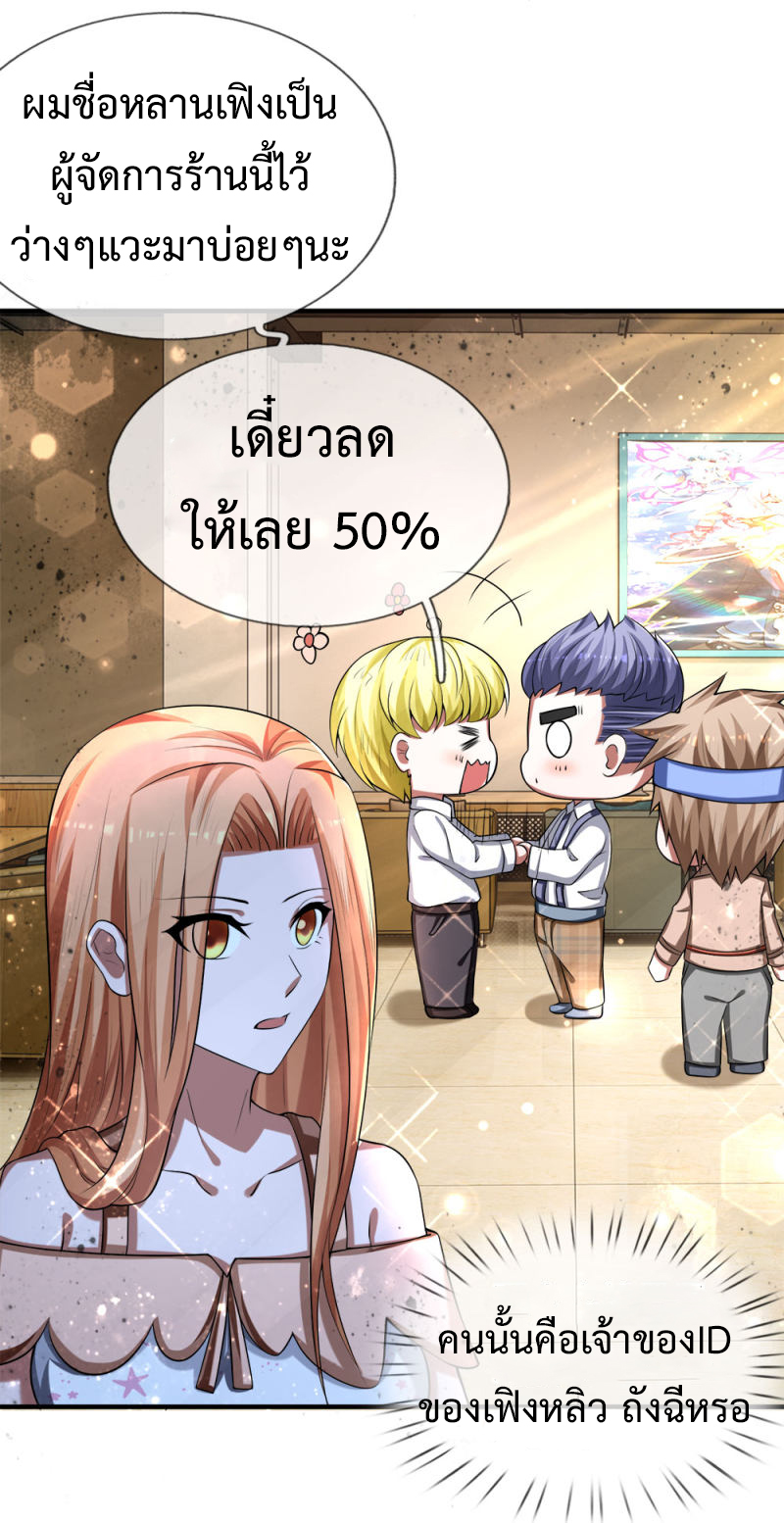 อ่านมังงะ การ์ตูน