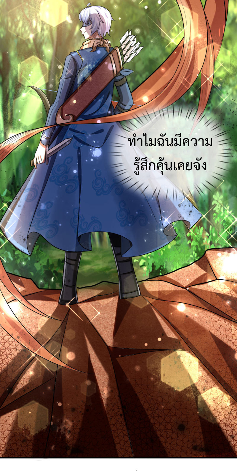 อ่านมังงะ การ์ตูน