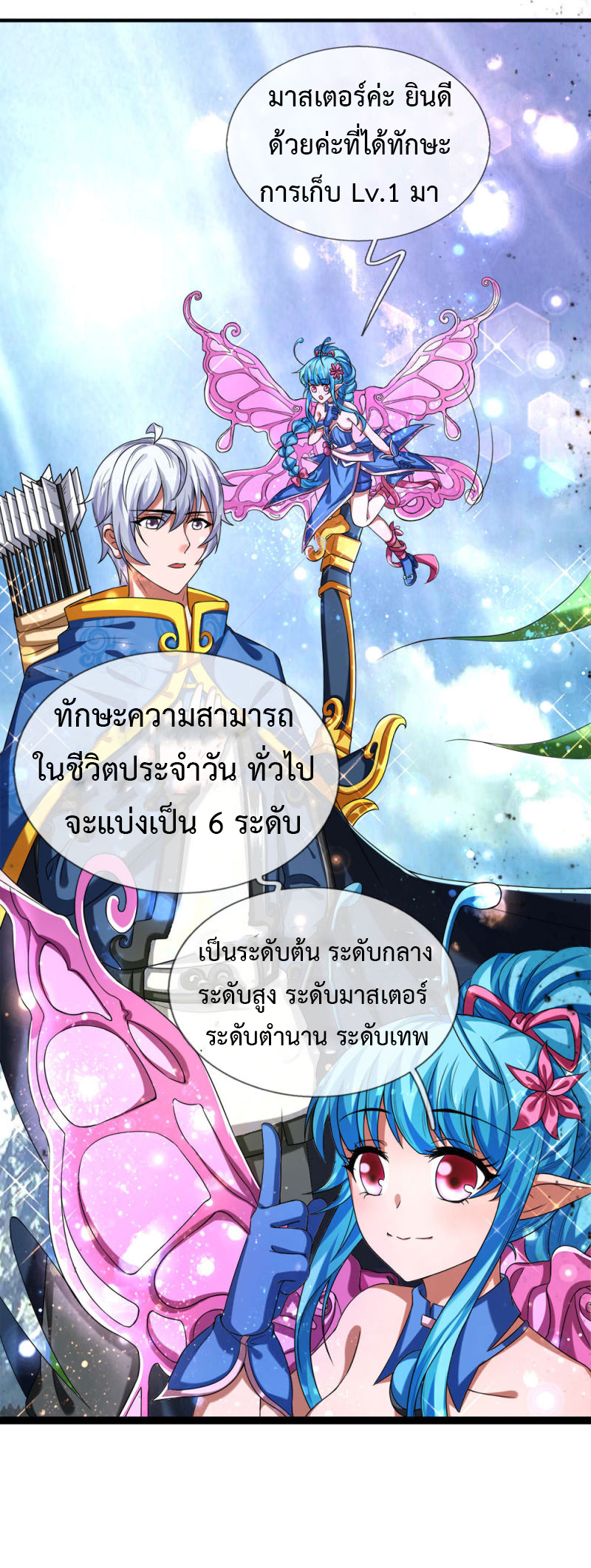 อ่านมังงะ การ์ตูน