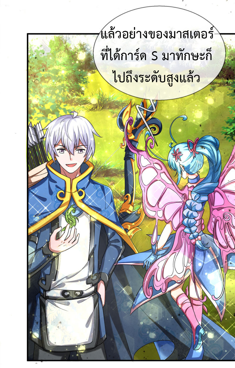 อ่านมังงะ การ์ตูน