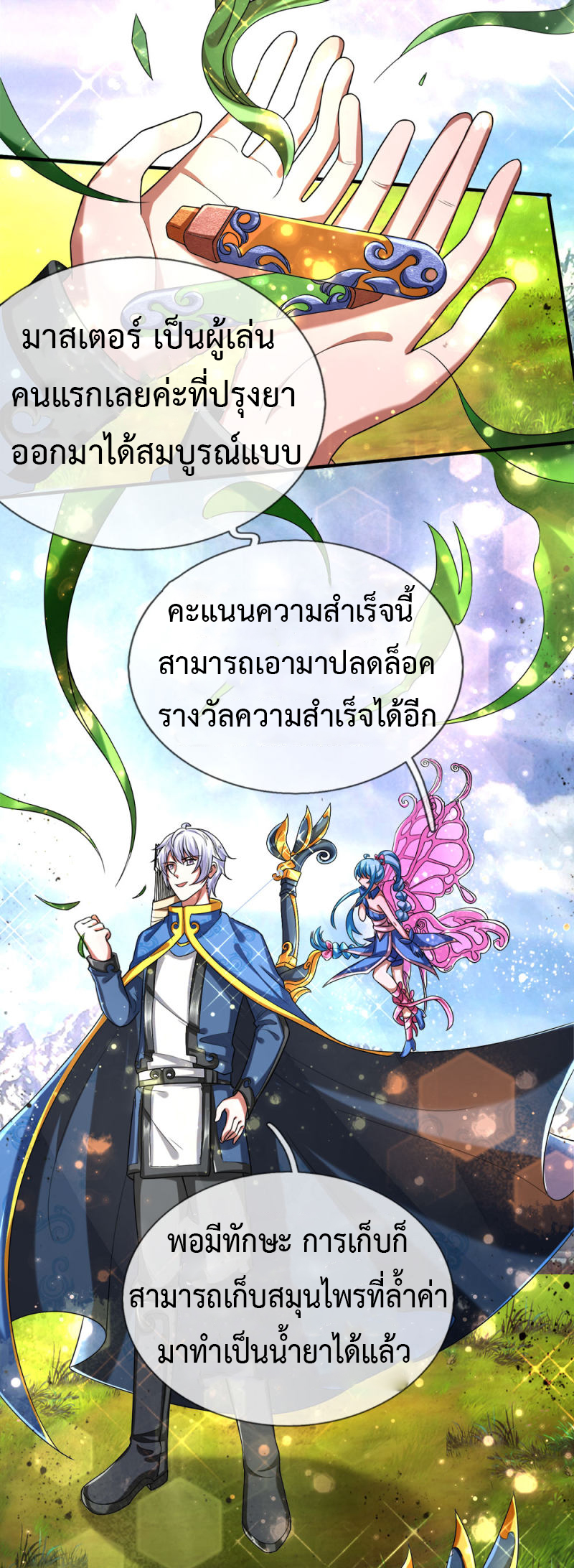 อ่านมังงะ การ์ตูน