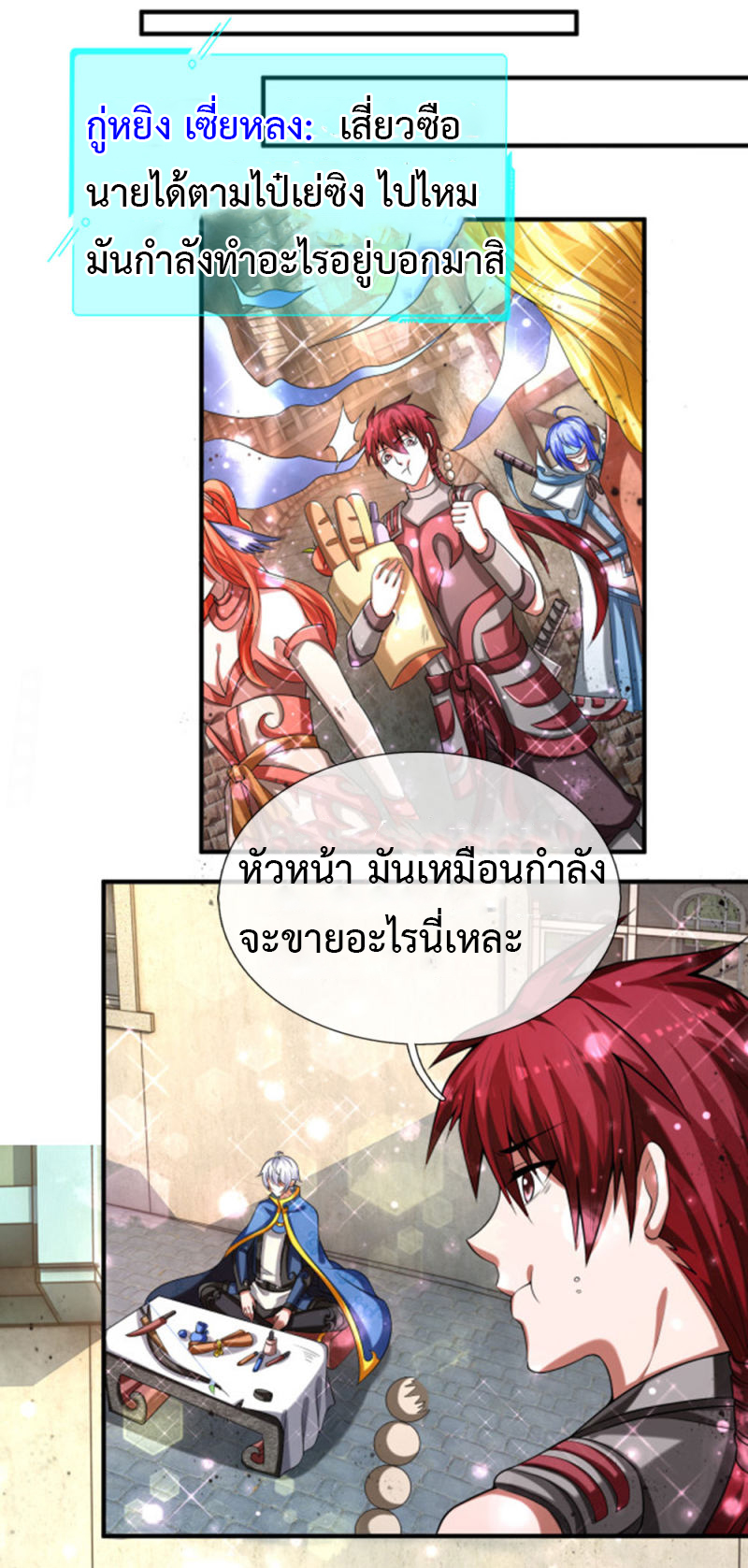 อ่านมังงะ การ์ตูน