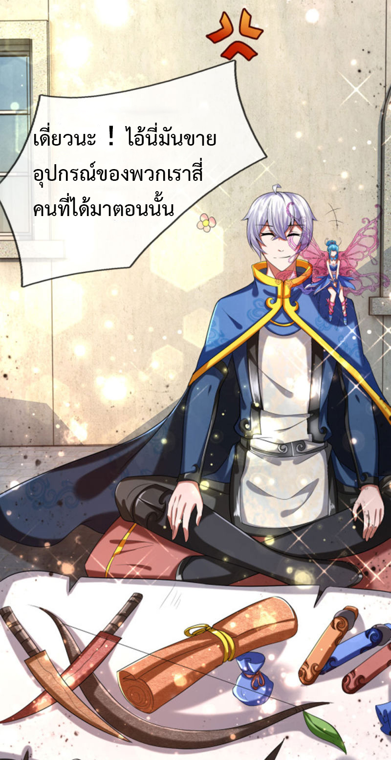 อ่านมังงะ การ์ตูน