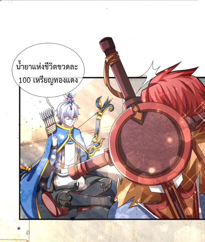 อ่านมังงะ การ์ตูน