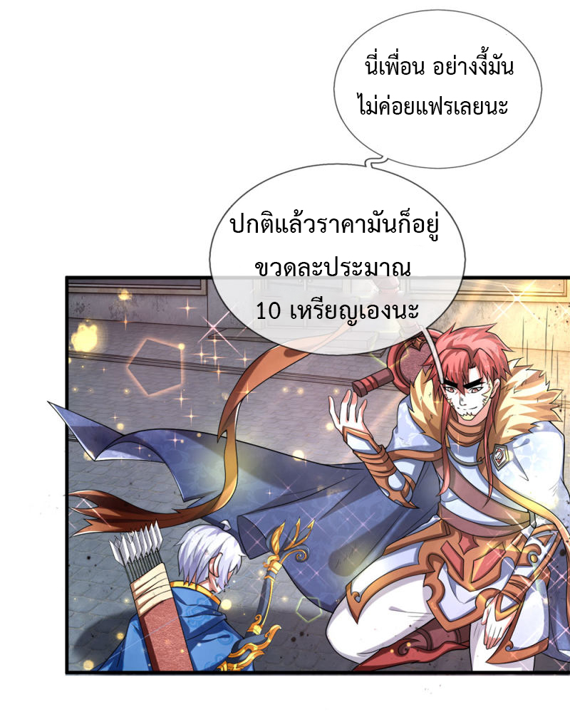 อ่านมังงะ การ์ตูน