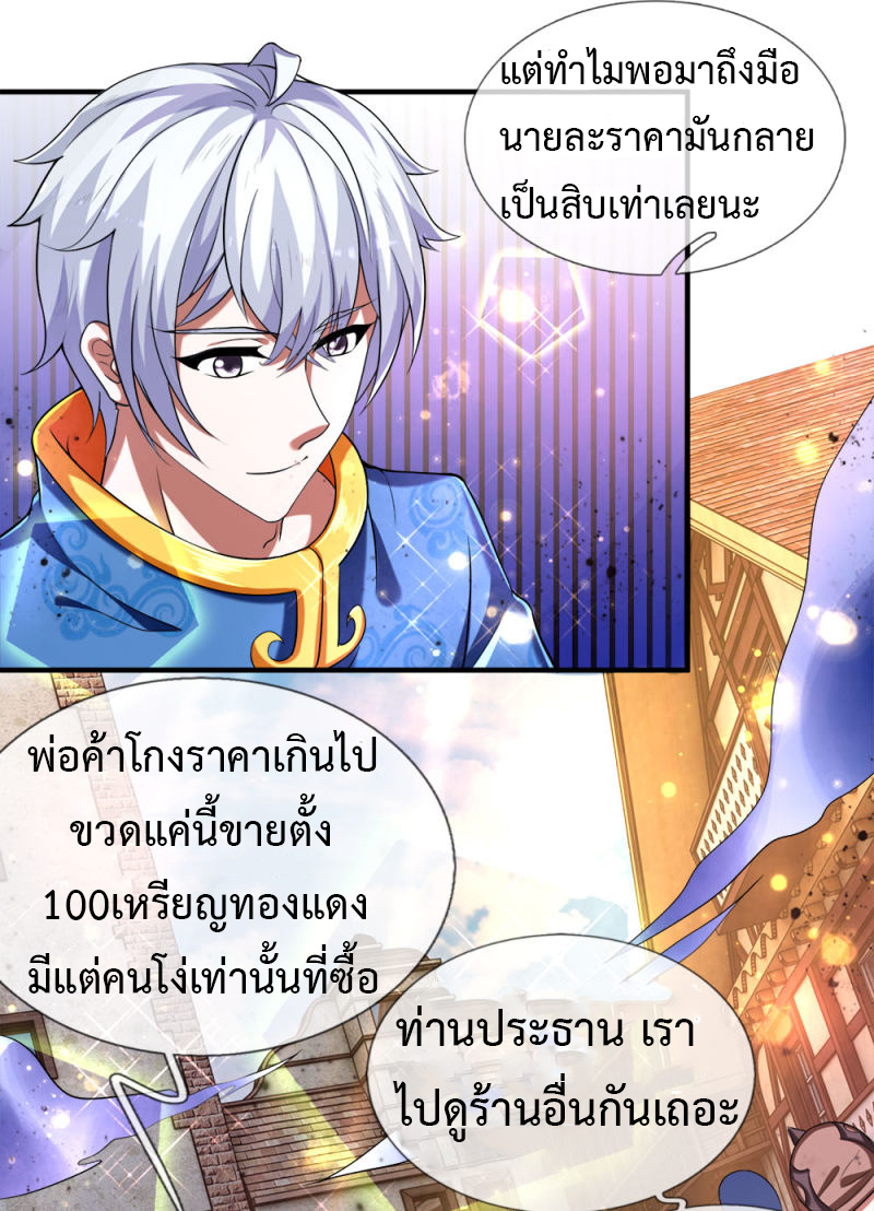 อ่านมังงะ การ์ตูน