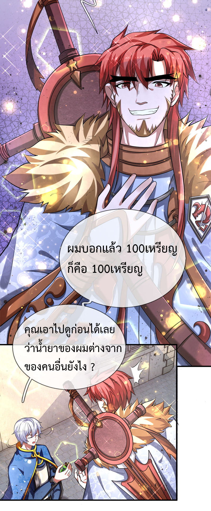 อ่านมังงะ การ์ตูน