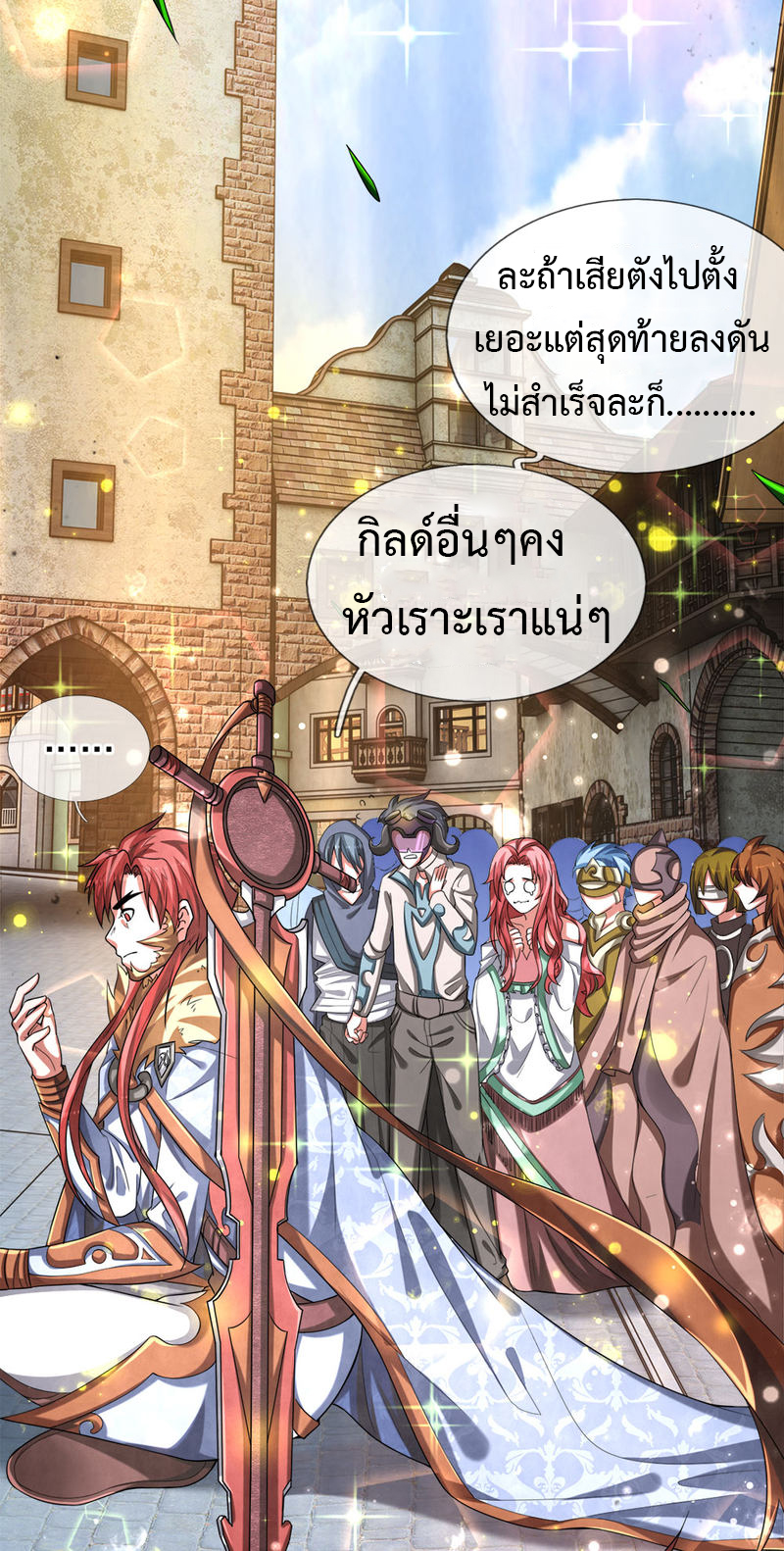 อ่านมังงะ การ์ตูน