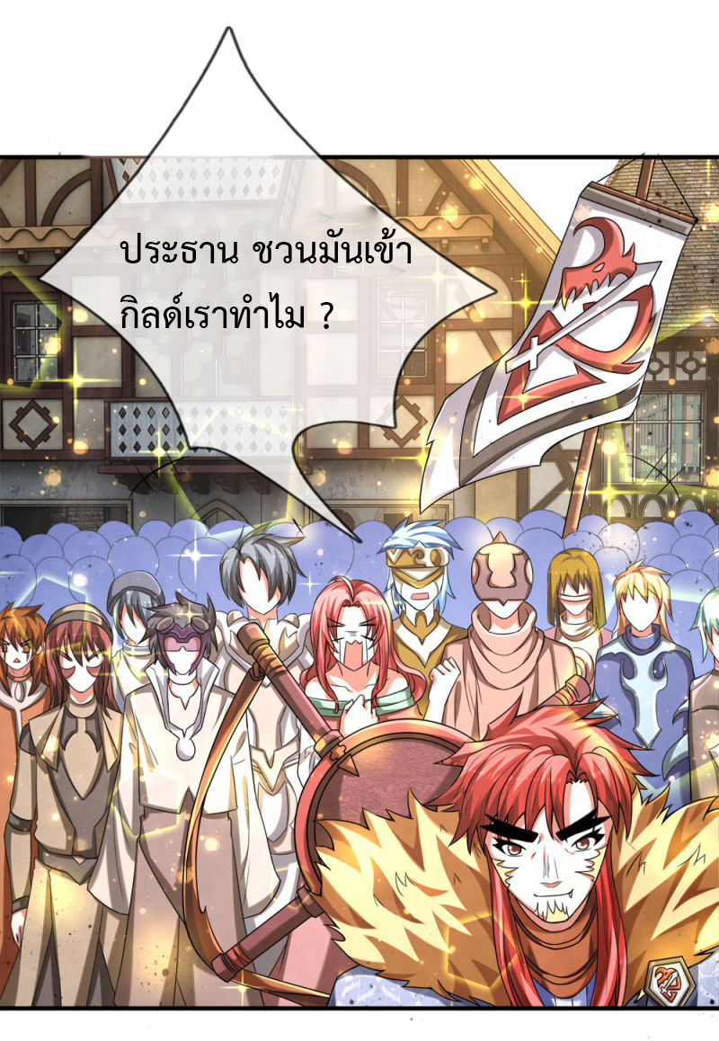 อ่านมังงะ การ์ตูน