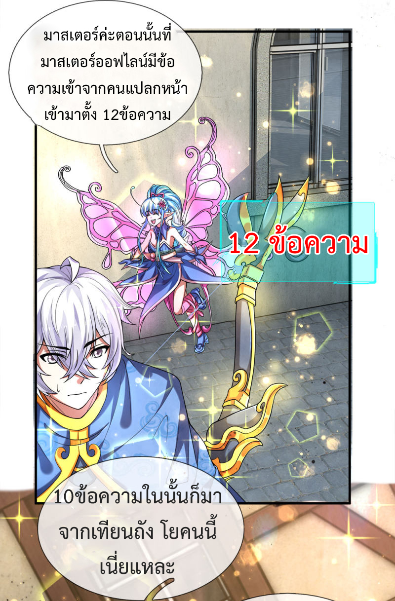 อ่านมังงะ การ์ตูน