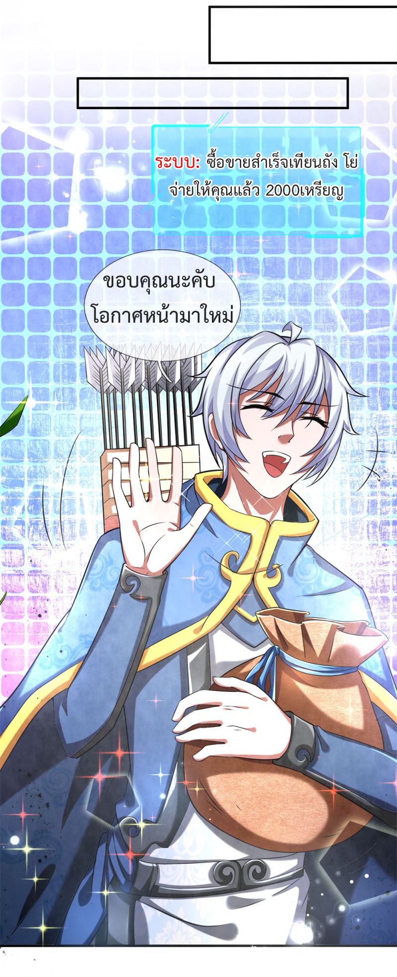 อ่านมังงะ การ์ตูน