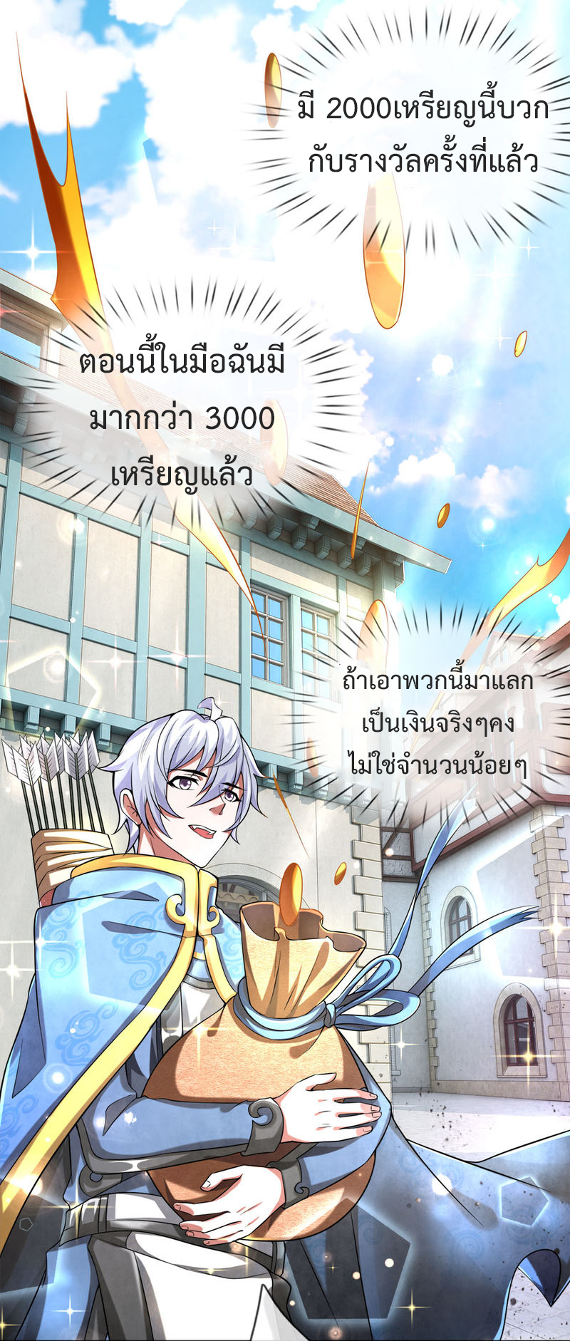 อ่านมังงะ การ์ตูน