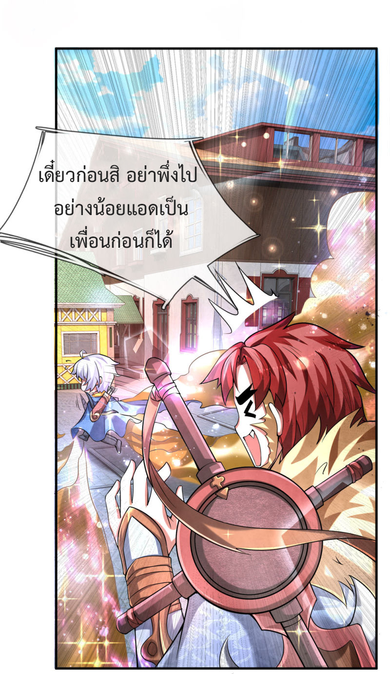 อ่านมังงะ การ์ตูน