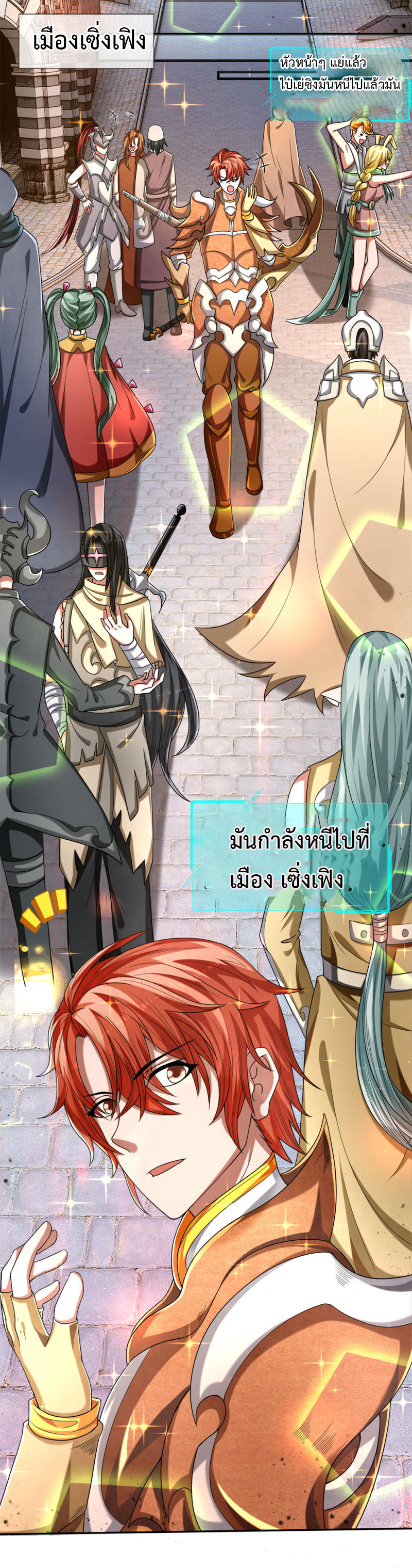 อ่านมังงะ การ์ตูน